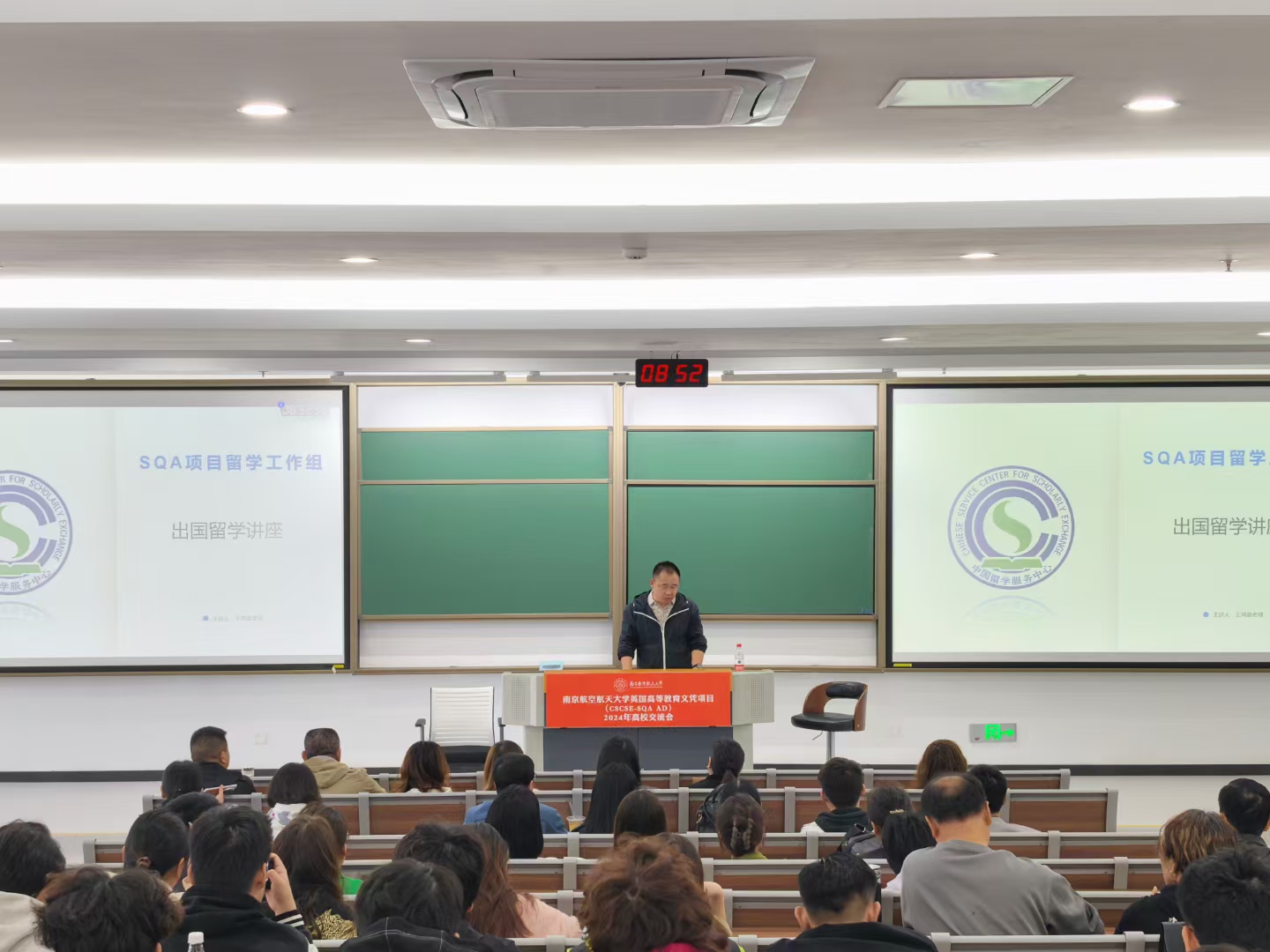 溧阳商务信息技术